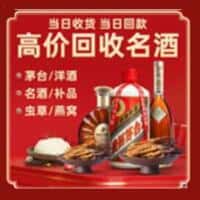 通辽市霍林郭勒诚信烟酒经营部