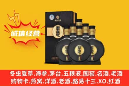 通辽市霍林郭勒回收习酒