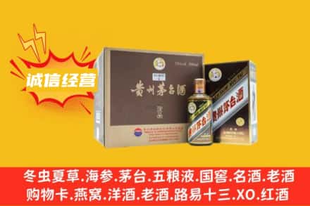 通辽市霍林郭勒回收彩釉茅台酒